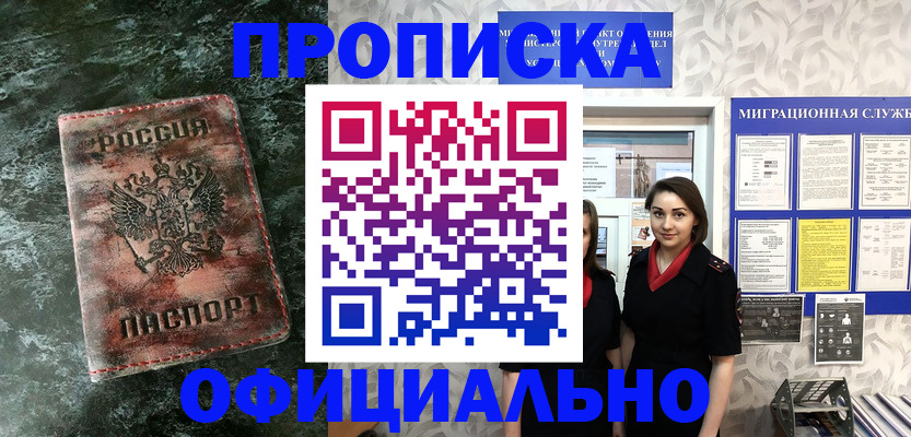 временная регистрация адрес в Дюртюли