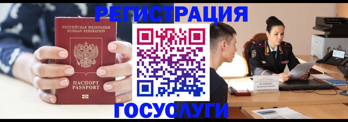 временная регистрация надежно в Дюртюли