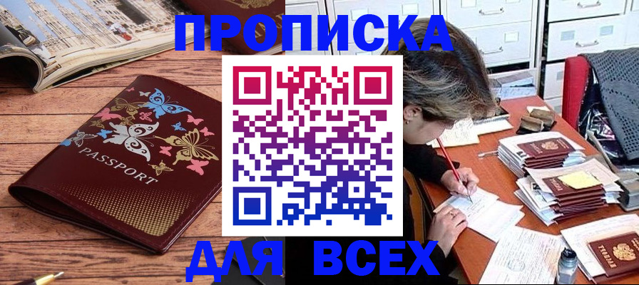 регистрация в Дюртюли